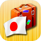 Japanse taalgids-icoon