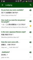 Japanese phrasebook screenshot 2