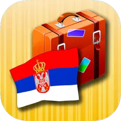 Serbian phrasebook APK 下載