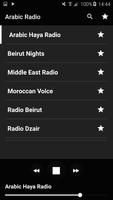Arabic radio screenshot 1
