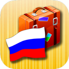 Russische Sprachführer Zeichen