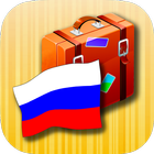Phrasebook Nga biểu tượng