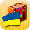 Ukrainian phrasebook icon