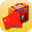 Chinese taalgids-APK