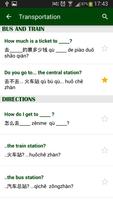 Recueil d'expressions Chinois capture d'écran 1