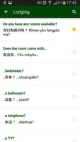 Recueil d'expressions Chinois capture d'écran 2