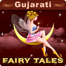 Gujarati Fairy Tales APK