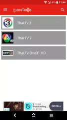 Khmer Thai Drama APK download