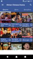 Khmer Chinese Drama syot layar 1