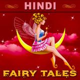 Hindi Fairy Tales icon