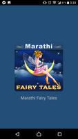 Marathi Fairy Tales الملصق