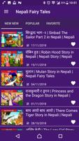 Nepali Fairy Tales capture d'écran 2