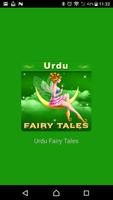 Urdu Fairy Tales Affiche