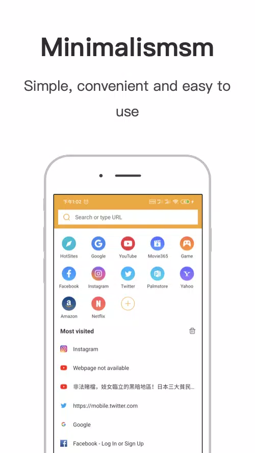 Скачать Phoenix Browser - Скачать Видео, Частное И Быстрое APK Для.