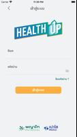 HealthUp-poster