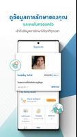 HealthUp স্ক্রিনশট 1