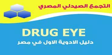 drug eye index