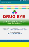 drug eye index imagem de tela 2