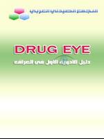 Drug Eye Iraq पोस्टर