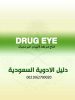drug eye saudia poster