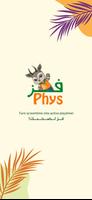 Phys 포스터