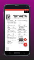 Physics - NEET Past Papers PYQ screenshot 3