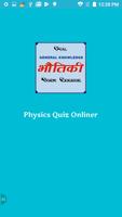 Physics Hindi One Liner and Quiz poster