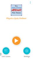 Physics Hindi One Liner and Quiz screenshot 1