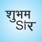Physics by Shubham Tyagi أيقونة