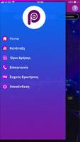Picme syot layar 2