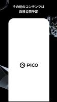 PICO VR スクリーンショット 2