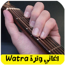watra اغاني وترة بدون انترنت APK