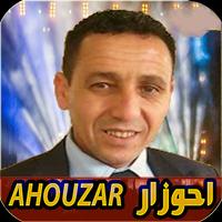 أغاني أحوزار بالامازيغية 2024 постер