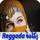 APK ركادة مغربية بدون انترنت