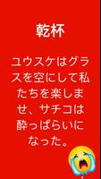 Picolo スクリーンショット 1