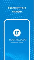 Lider Telecom poster
