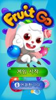 Fruit Go 포스터