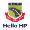 Hello HP