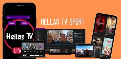 Hellas Tv Full HD Live স্ক্রিনশট 2