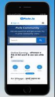 Picfe Community - Question Answer Platform capture d'écran 1