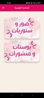صور بروفايل بنات imagem de tela 2