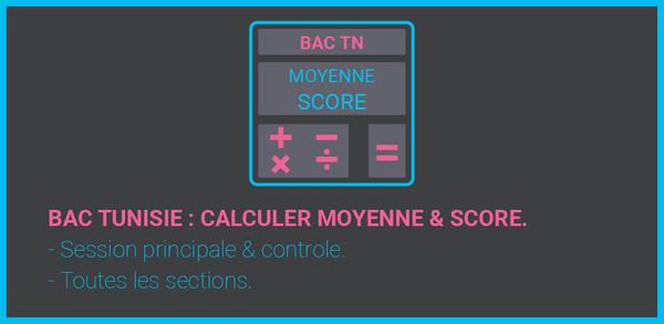 How to Download BAC TUNISIE : moyenne & score APK Latest Version 26.0 for Android 2024 image