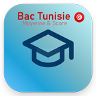 BAC TUNISIE : moyenne & score আইকন