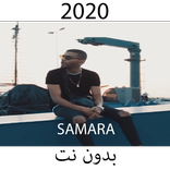 Samara Music 🎵 most popular