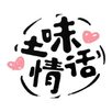 pick up lines(土味情话)(tuweiqinghua) APK
