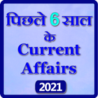 Current affair 6 year 2021 Zeichen