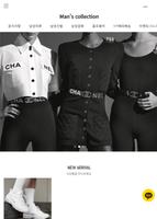 명품마켓 syot layar 1