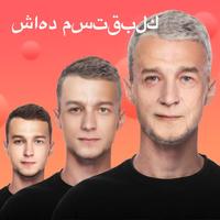 X محرر الصور تصوير الشاشة 1