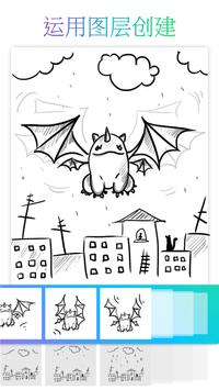 PicsArt Animator: GIF & 视频 截图 3