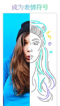 PicsArt Animator: GIF & 视频 海报